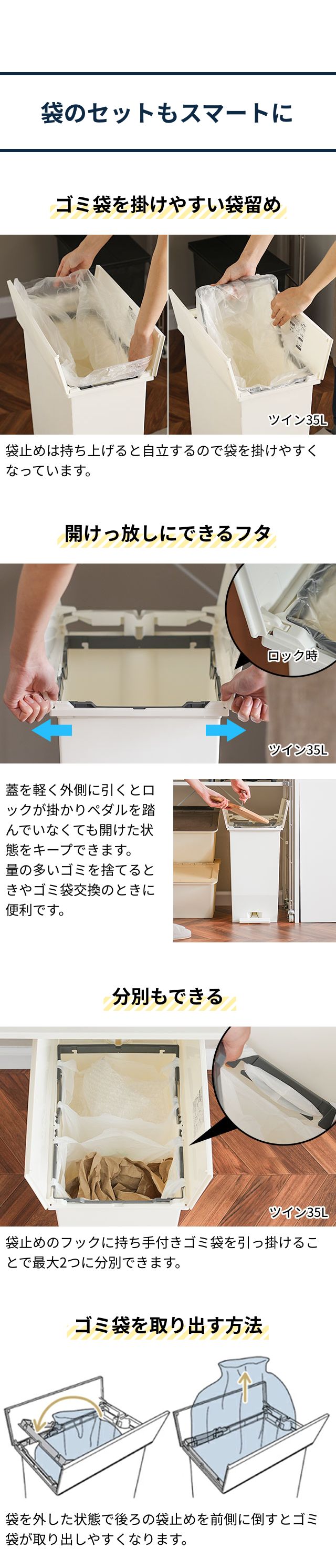 SOLOW（ソロウ） ペダルオープンツイン　３５L GSLW0