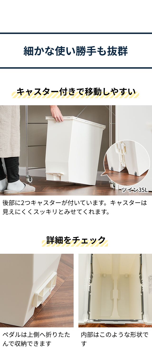 SOLOW（ソロウ） ペダルオープンツイン　３５L GSLW0