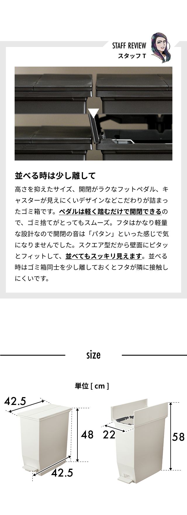 SOLOW（ソロウ） ペダルオープンツイン　３５L GSLW0