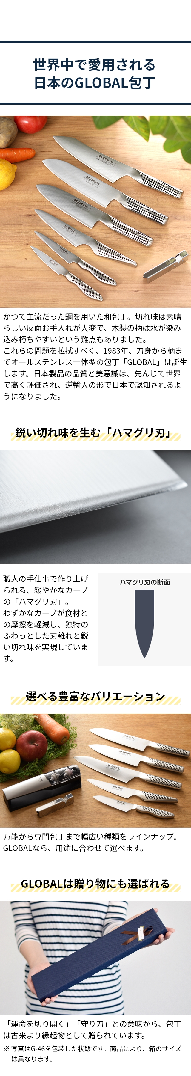 GLOBAL (グローバル) ミニチョッパープレイン 8cm GS-200