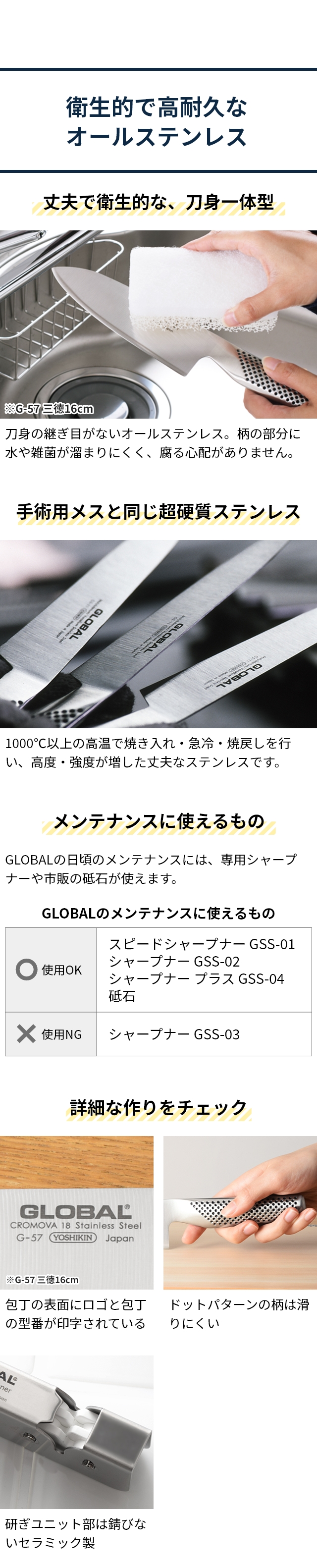 GLOBAL (グローバル) 文化3点・ナイフスタンドセット （文化包丁18cm＋ペティナイフ＋スピードシャープナー+ナイフスタンド）
