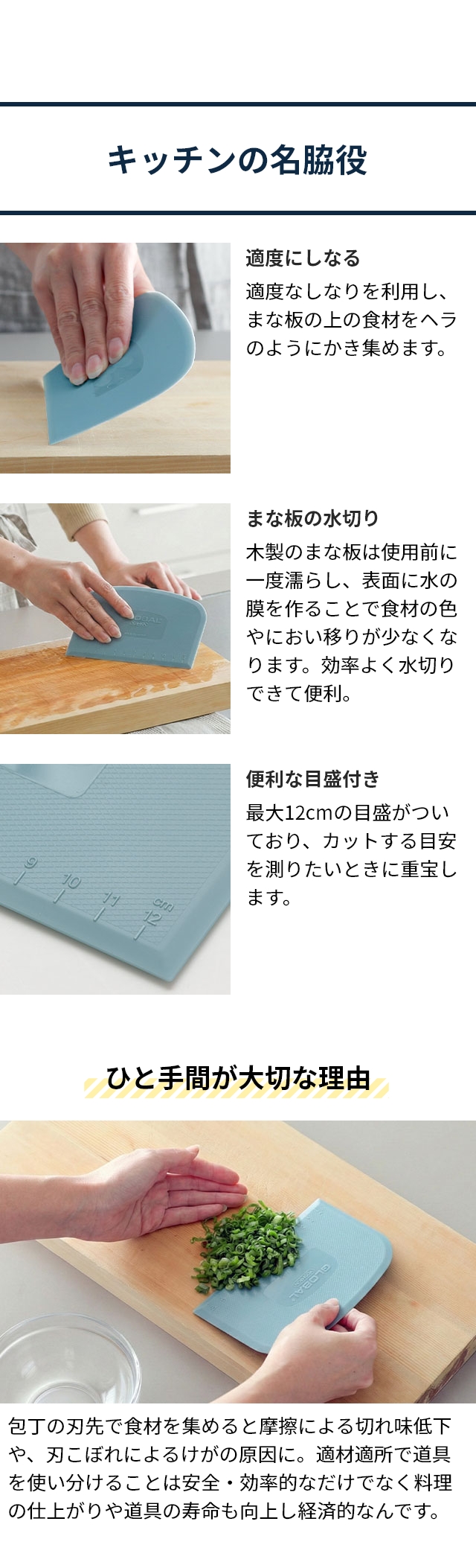 GLOBAL (グローバル) スクレーパー （アクアフォグ）(GKW-01/AF)