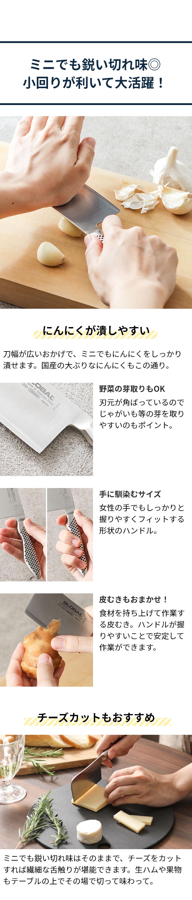 GLOBAL (グローバル) ミニチョッパープレイン 8cm GS-200、GLOBALスクレーパー  （アクアフォグ）(GKW-01/AF)セット