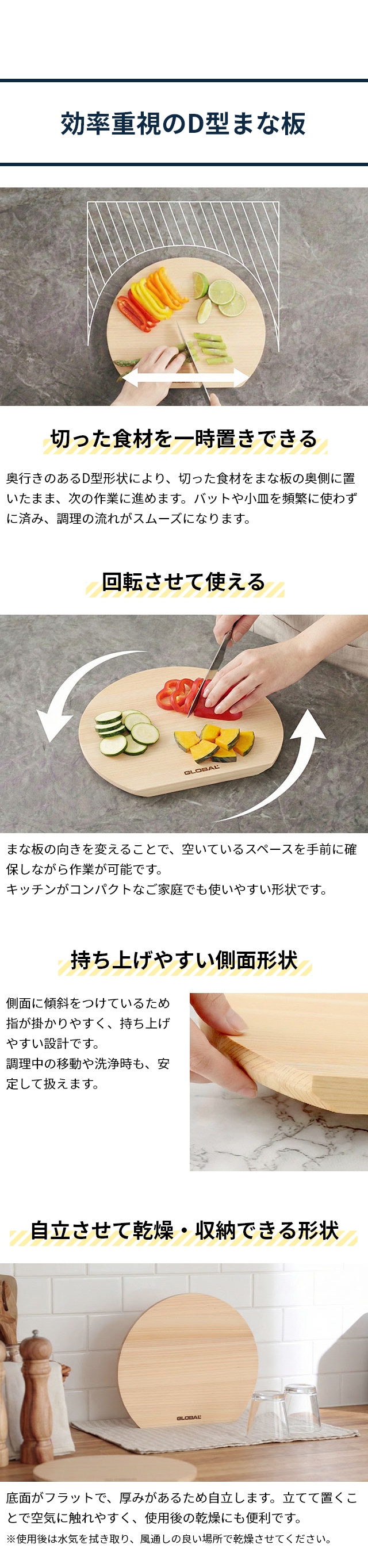 GLOBAL (グローバル) ミニチョッパープレイン 8cm GS-200、カッティングボードD型 25cm、GLOBALスクレーパー （グレー）(GKW-01)セット