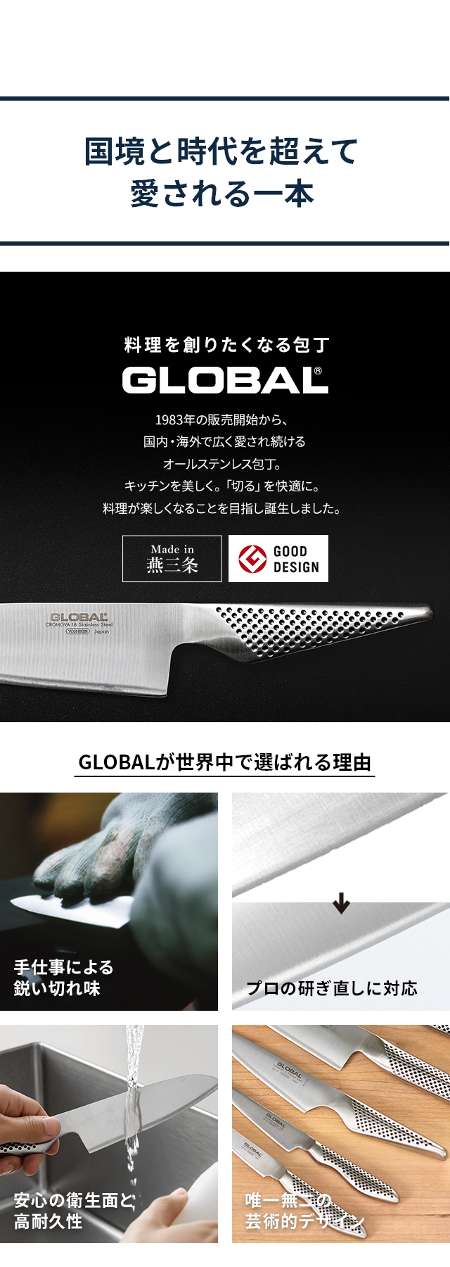 GLOBAL (グローバル) ミニチョッパープレイン 8cm GS-200、カッティングボードD型 25cm、GLOBALスクレーパー （アクアフォグ）(GKW-01/AF)セット