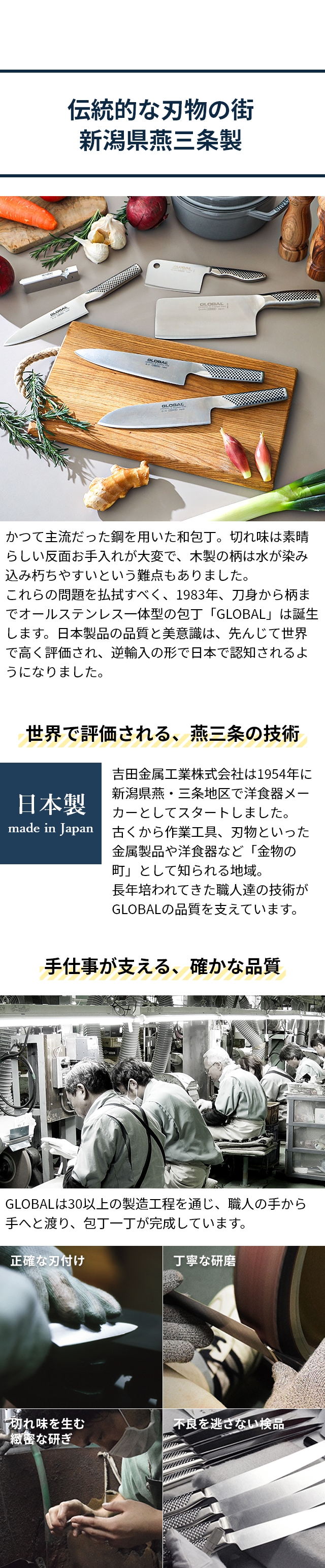 GLOBAL (グローバル) ミニチョッパープレイン 10cm GS-202、＋スクレーパー （アクアフォグ）(GKW-01/AF)セット