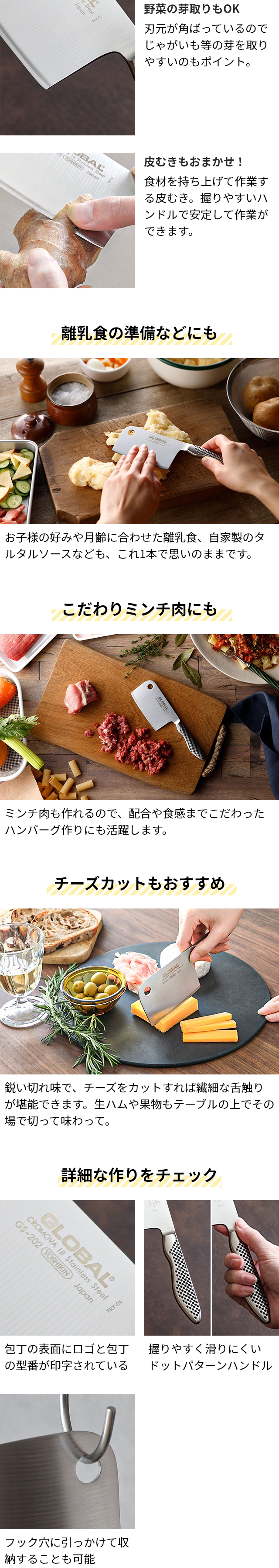 GLOBAL (グローバル) ミニチョッパープレイン 10cm GS-202、＋スクレーパー （アクアフォグ）(GKW-01/AF)セット