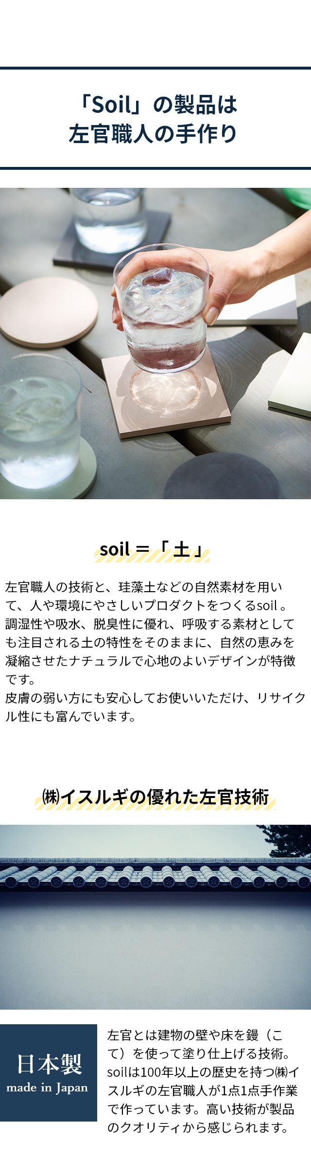 soil（ソイル）バスマットライト （BATH MAT light) JIS-B246