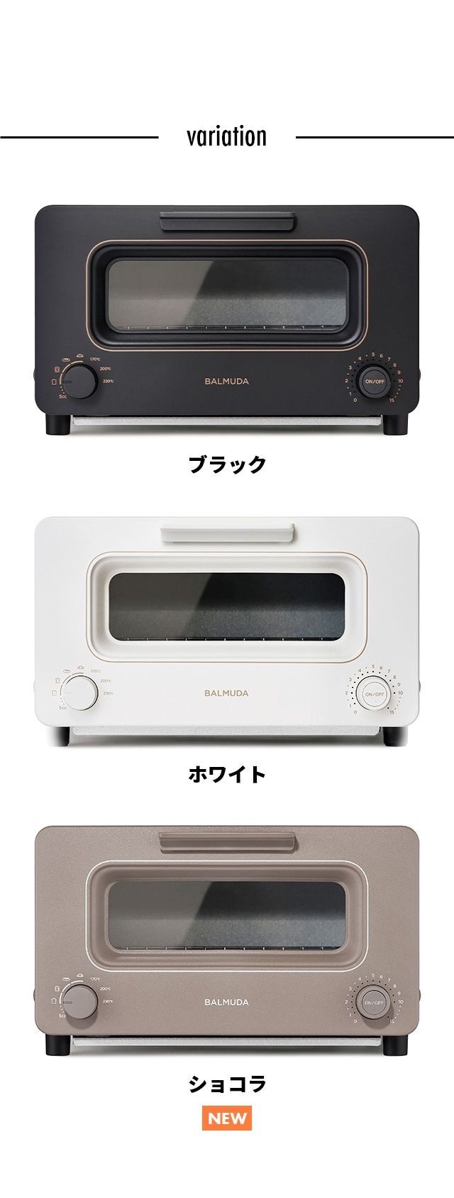 BALMUDA The Toaster（バルミューダ ザ・トースター） K11A