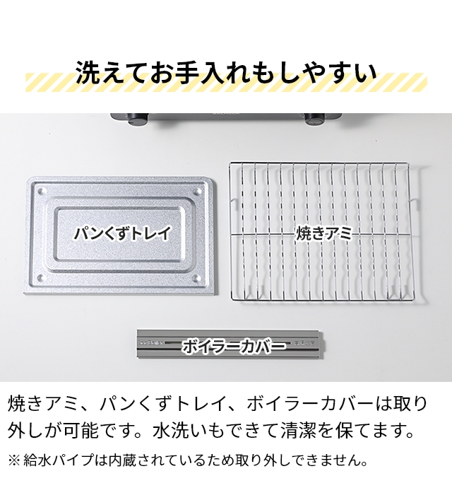 BALMUDA The Toaster（バルミューダ ザ・トースター） K11A