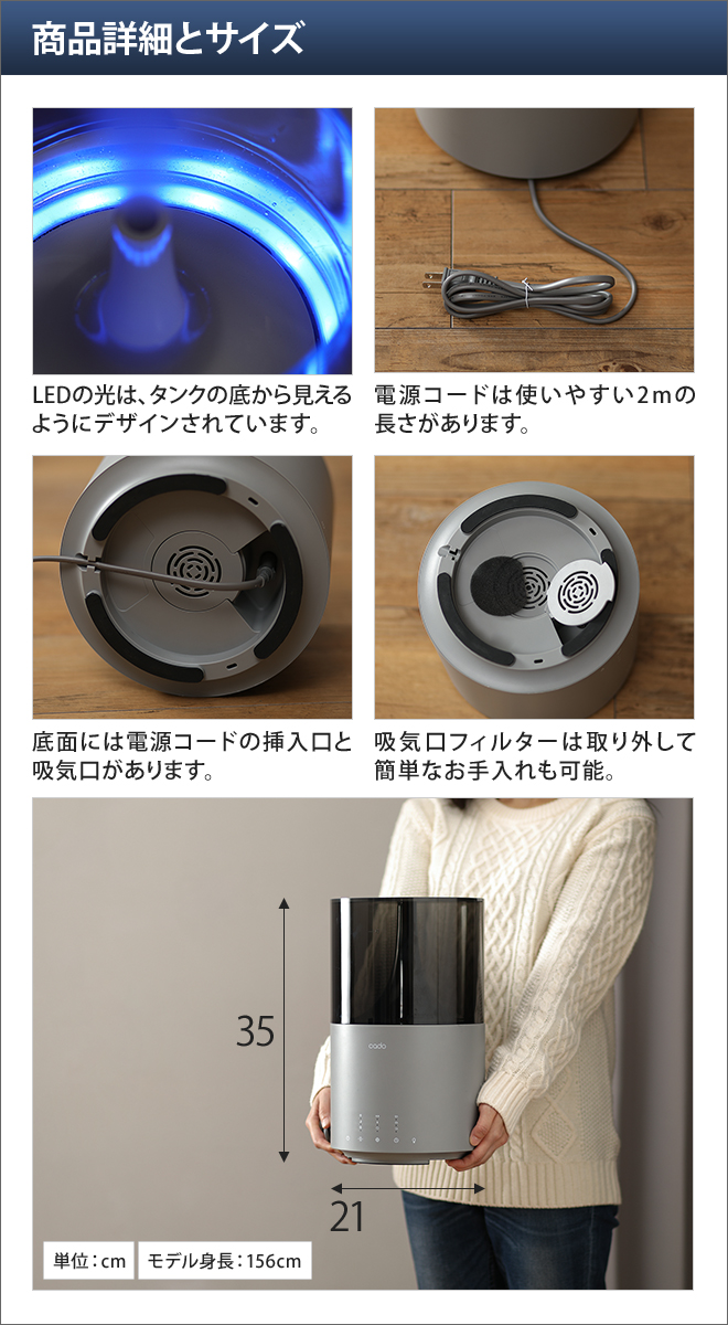 cado加湿器 STEM300 【選べる豪華特典】 | セレクトショップ・AQUA 
