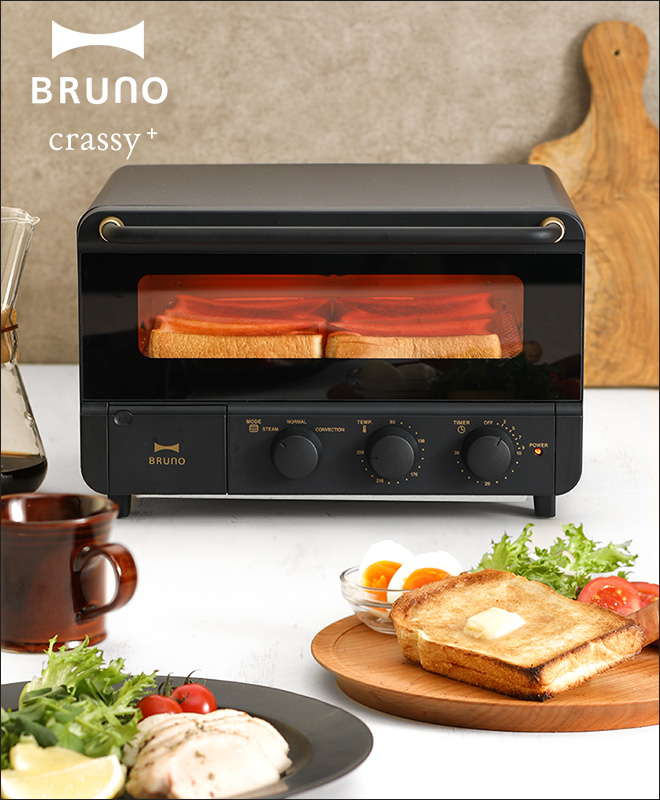 ブルーノ オーブン トースター