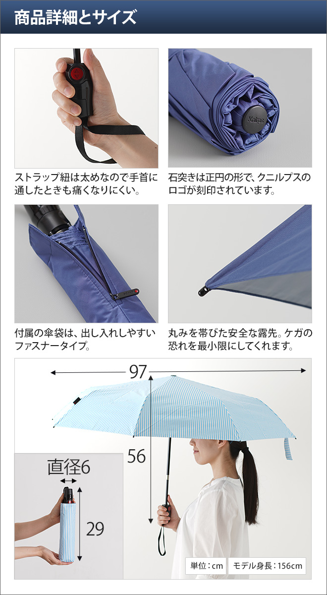 T.220 Rain or Shine 【吸水傘ポーチの特典】 | セレクトショップ・AQUA（アクア）