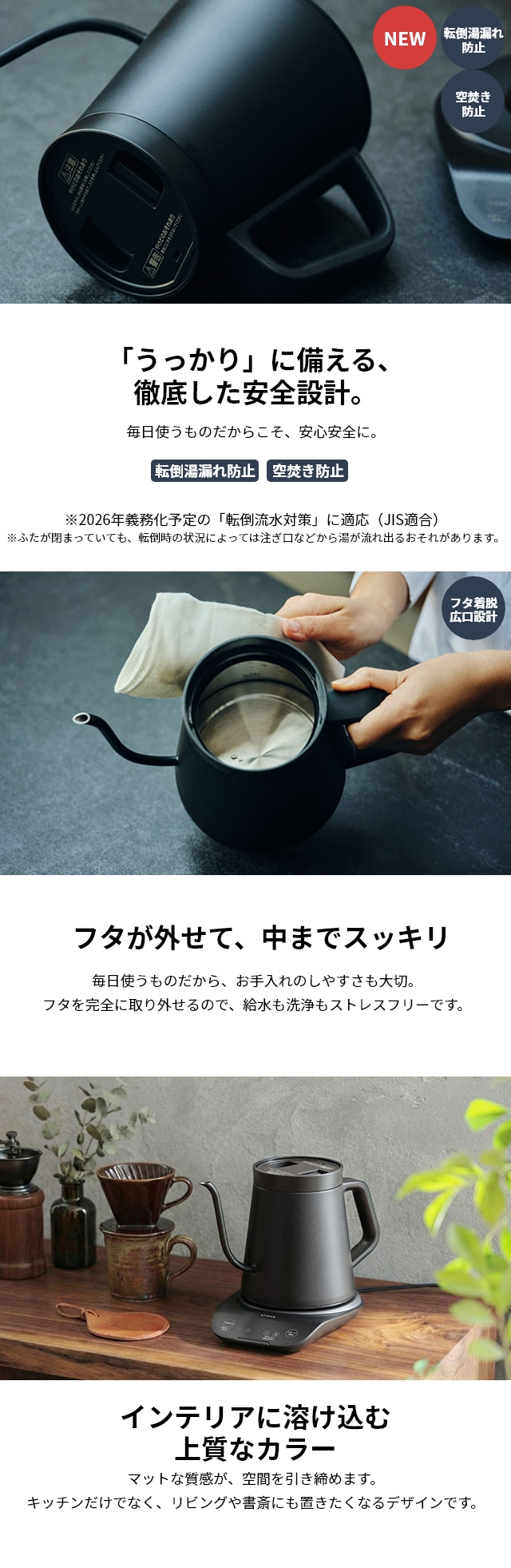 siroca（シロカ）シロカ 温度調節 電気ケトル SK-D271-K