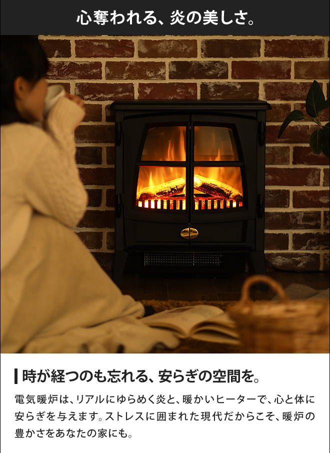 Dimplex 電気暖炉 Opti-Flame Jazz II【選べる豪華特典】 | セレクト 