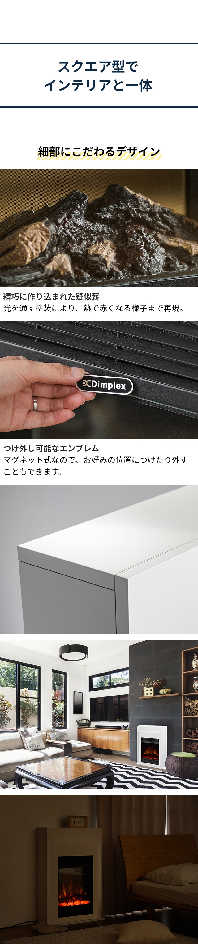 Dimplex(ディンプレックス) 電気暖炉 Opti-Flame Bellini II (オプティフレーム ベリー二2) BLNII12WJ