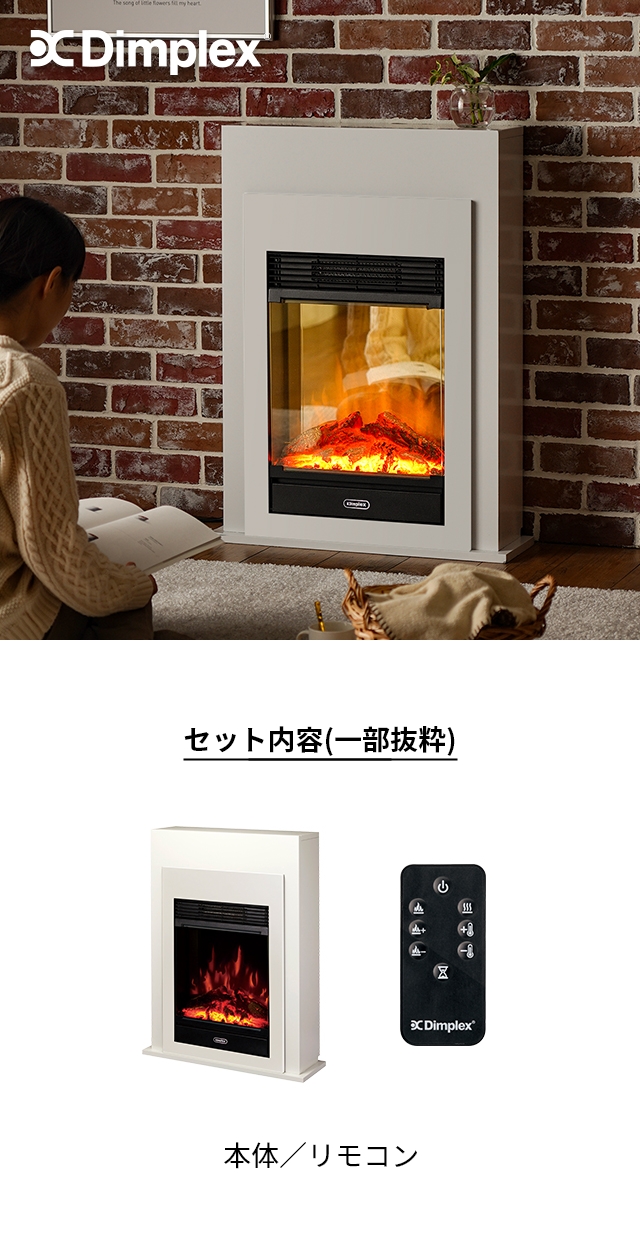 ファンヒーター 【選べる豪華特典】 ディンプレックス 暖炉型 電気式