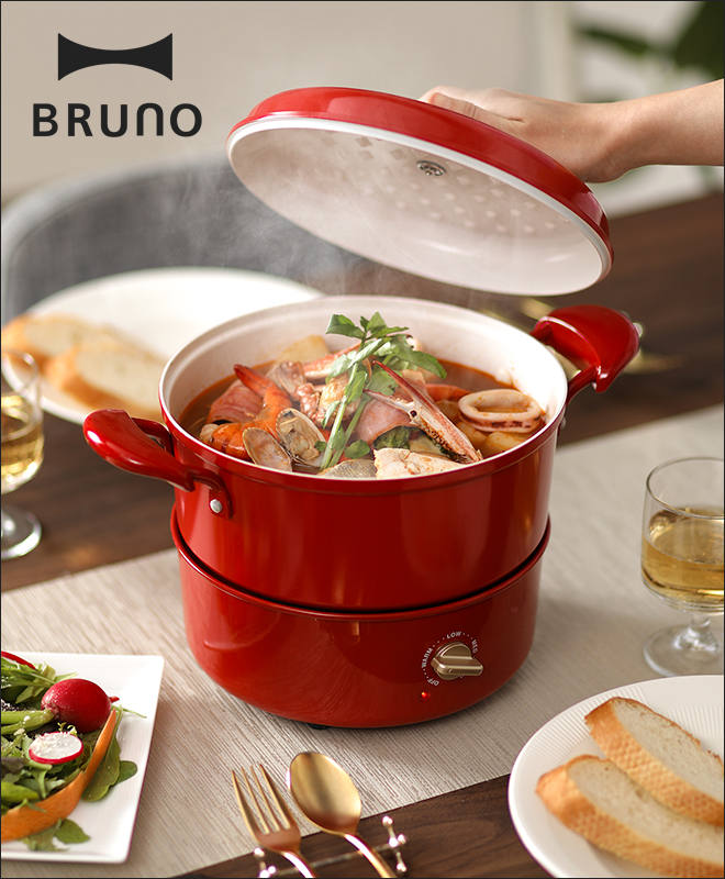BRUNO ブルーノ グリルポット  BOE029-RD レッド 新品調理機器