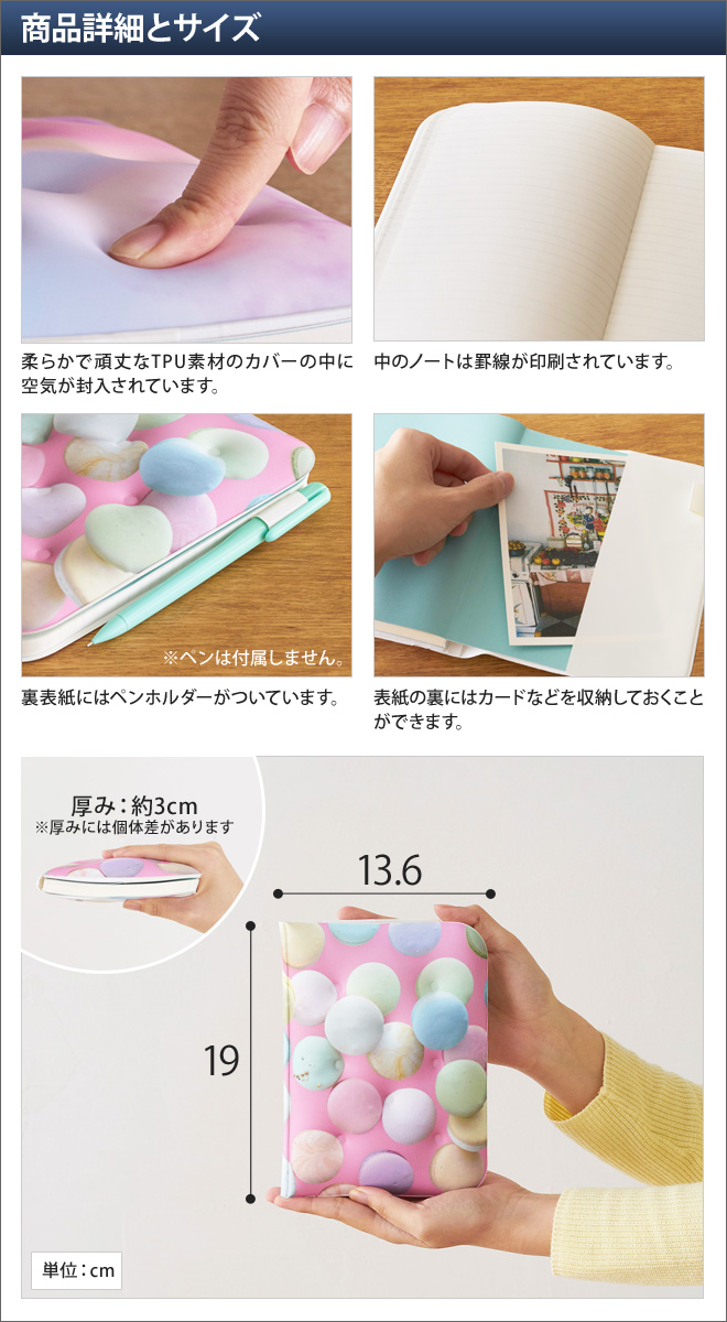 Dreami まくらノート セレクトショップ Aqua アクア