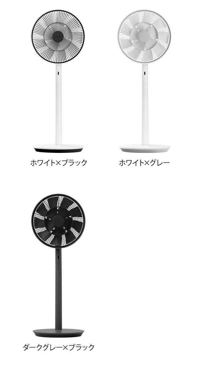 【新品】BALMUDA  EGF−1700 定価39600円　ホワイトブラック冷暖房/空調