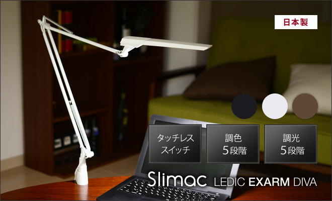 Slimac レディックエグザーム DIVA LEX-967 【選べる2大特典】 | セレクトショップ・AQUA（アクア）