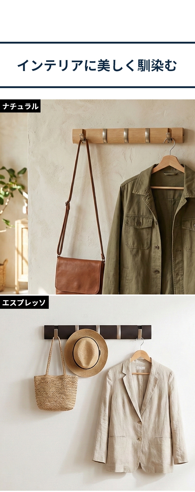 umbra (アンブラ) フリップフック 5連