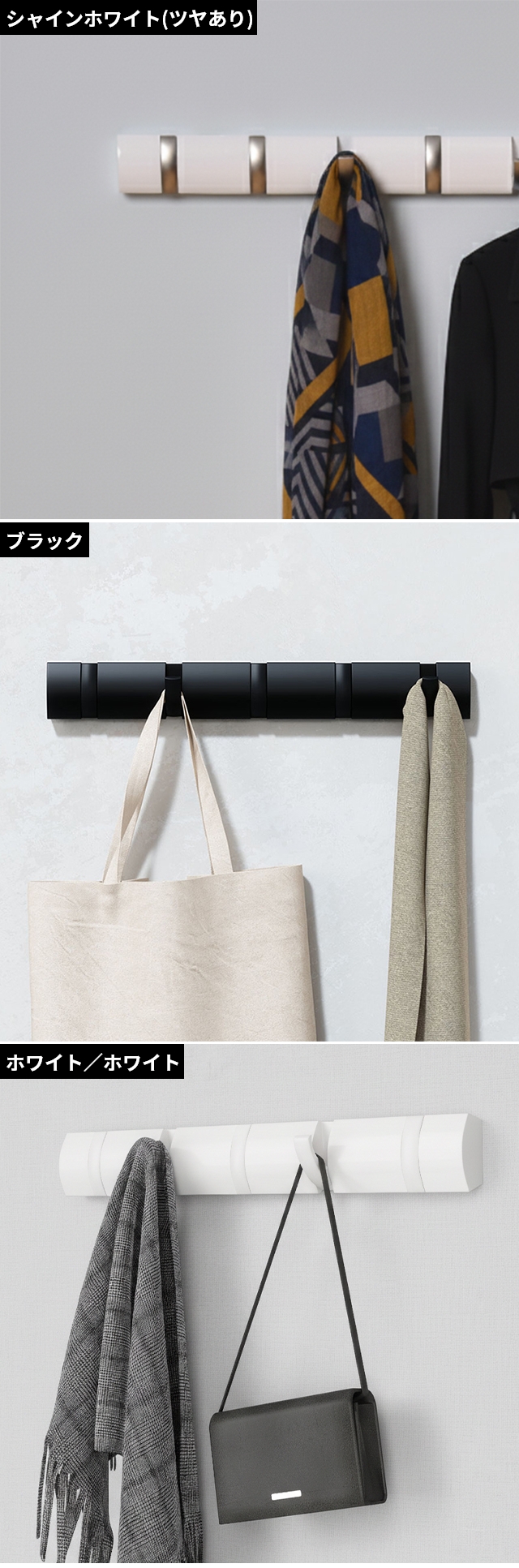 umbra (アンブラ) フリップフック 5連