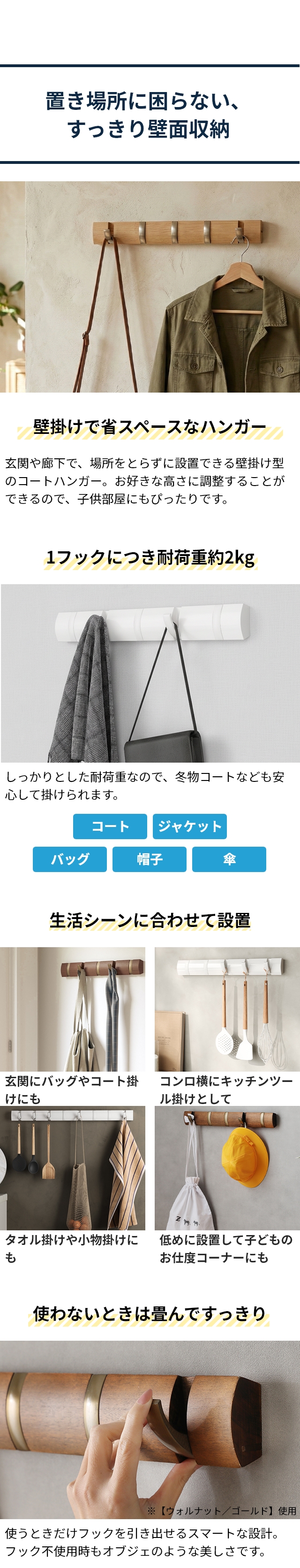 umbra (アンブラ) フリップフック 5連