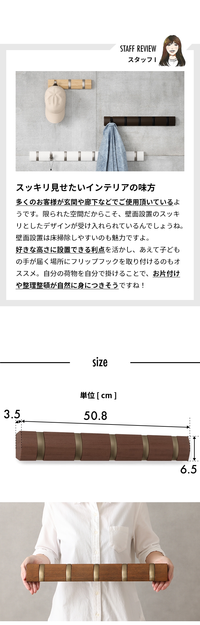 umbra (アンブラ) フリップフック 5連