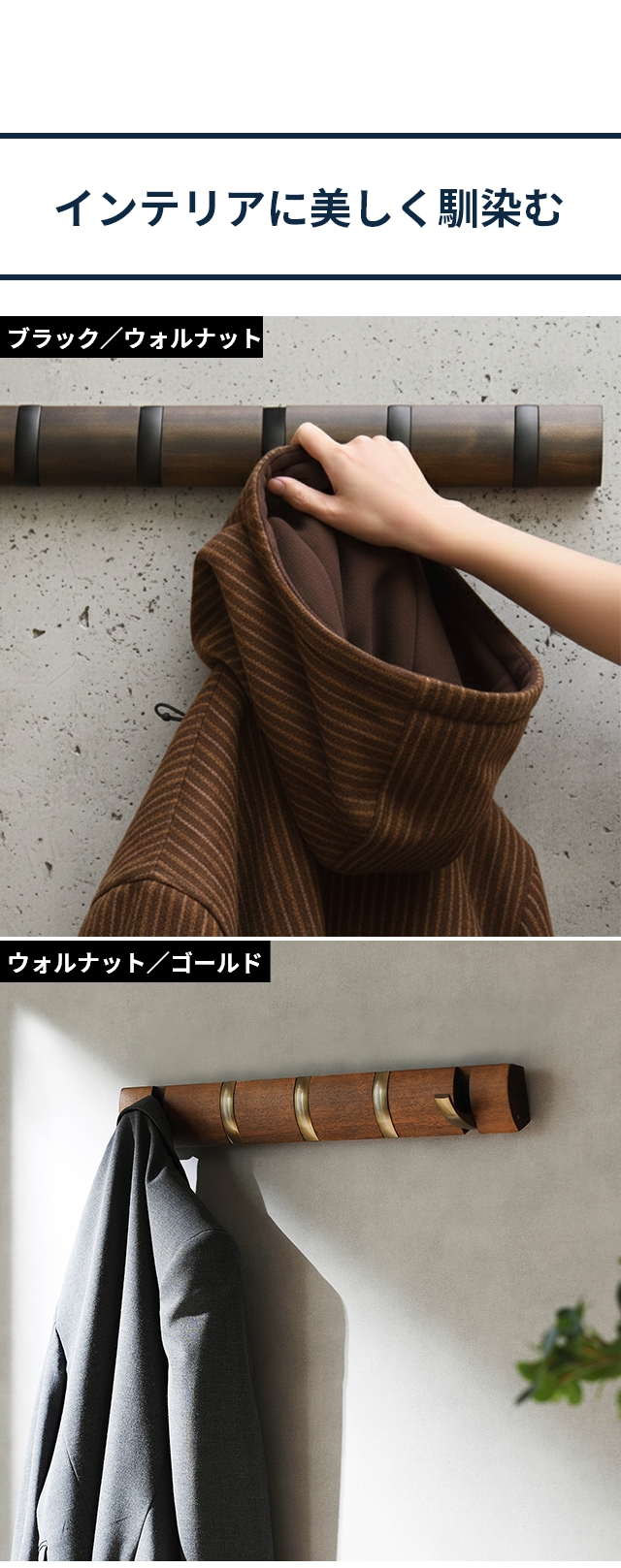 umbra (アンブラ) フリップフック 5連