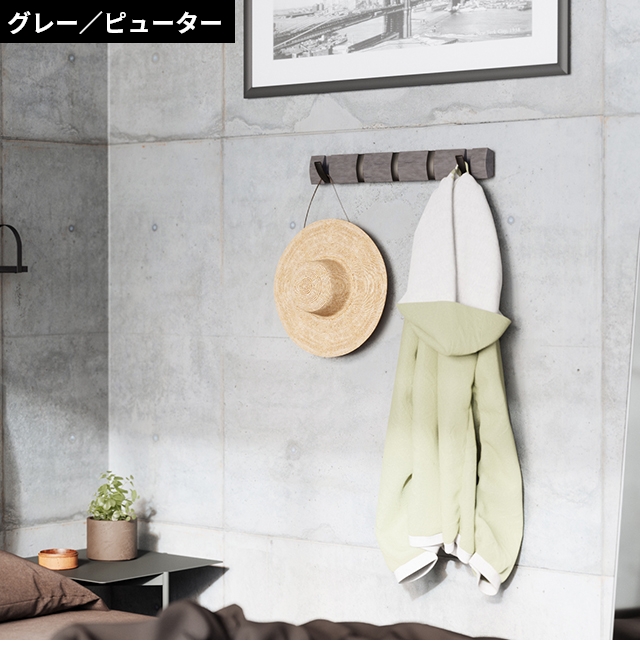 umbra (アンブラ) フリップフック 5連