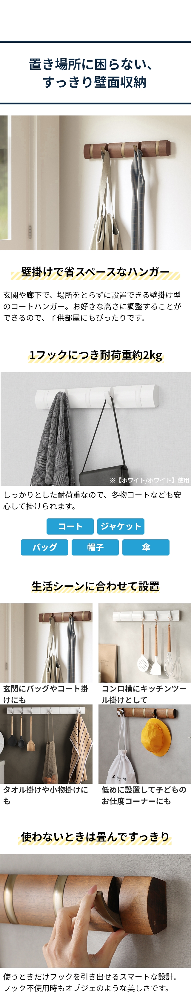 umbra (アンブラ) フリップフック 5連