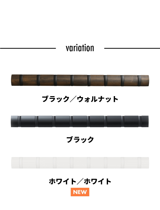 umbra (アンブラ) フリップフック 8連