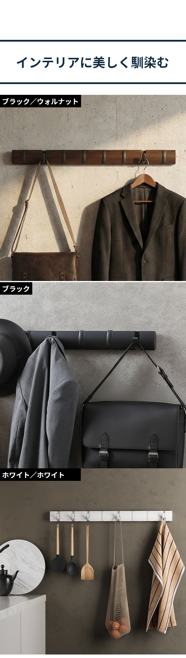 umbra (アンブラ) フリップフック 8連