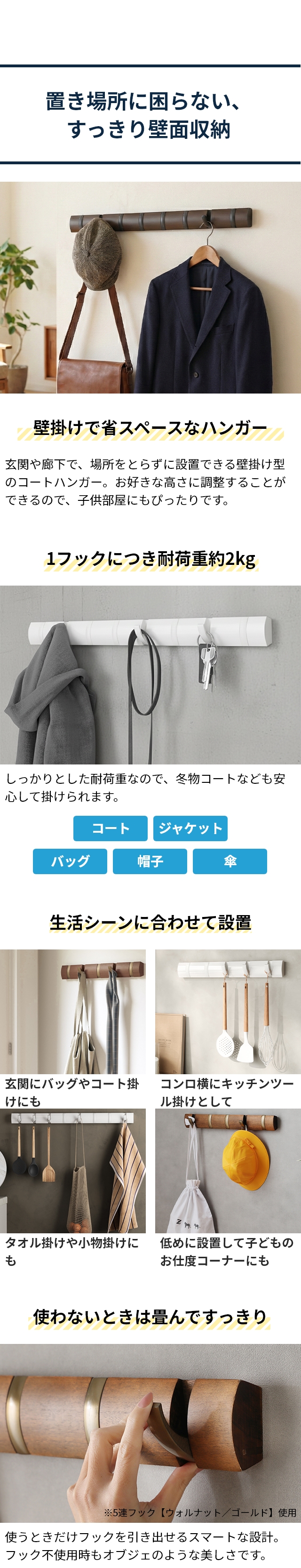 umbra (アンブラ) フリップフック 8連