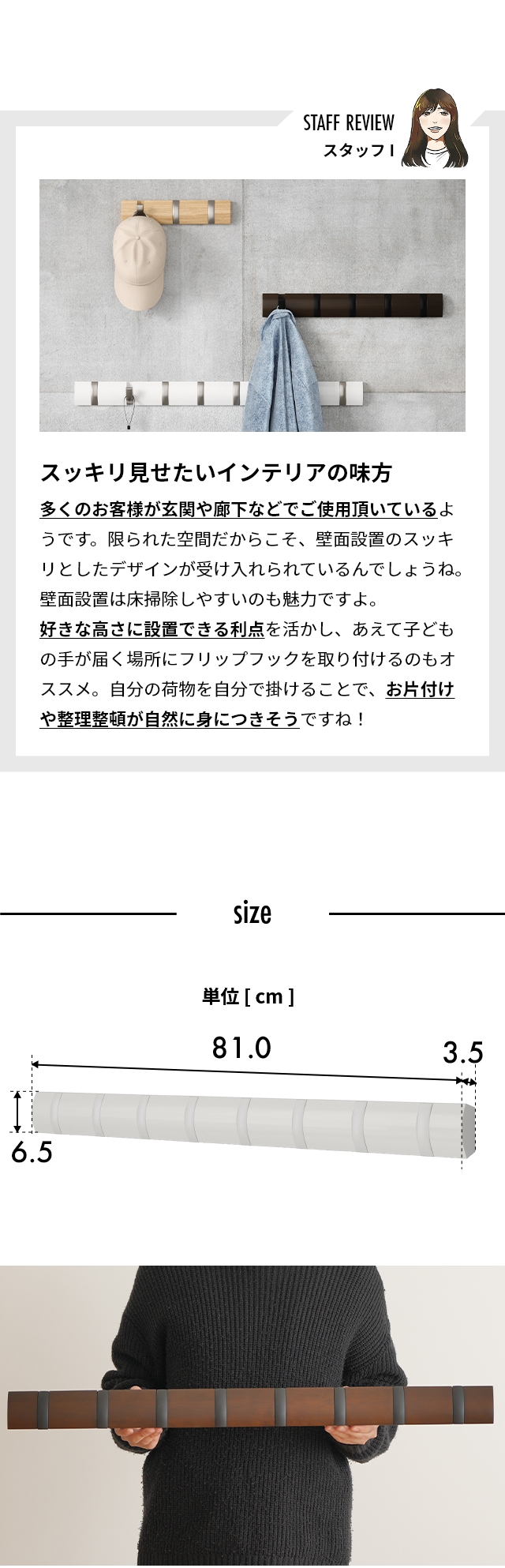 umbra (アンブラ) フリップフック 8連