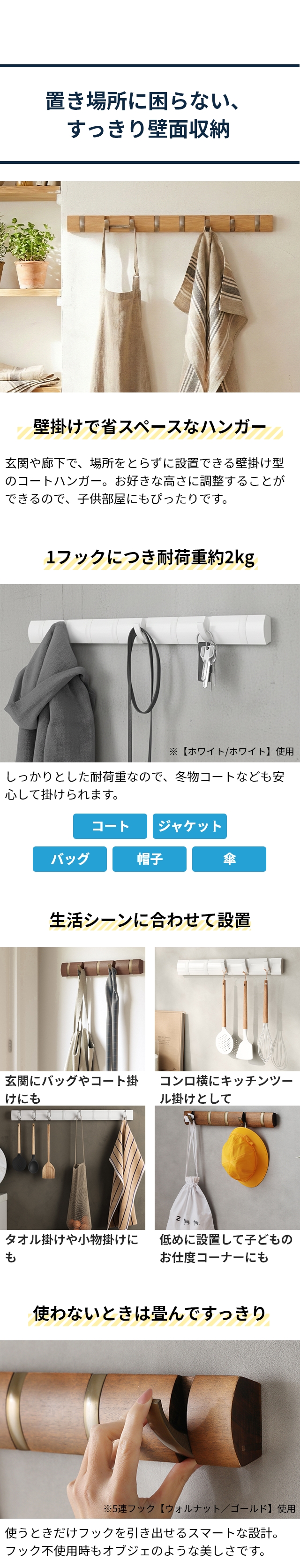 umbra (アンブラ) フリップフック 8連