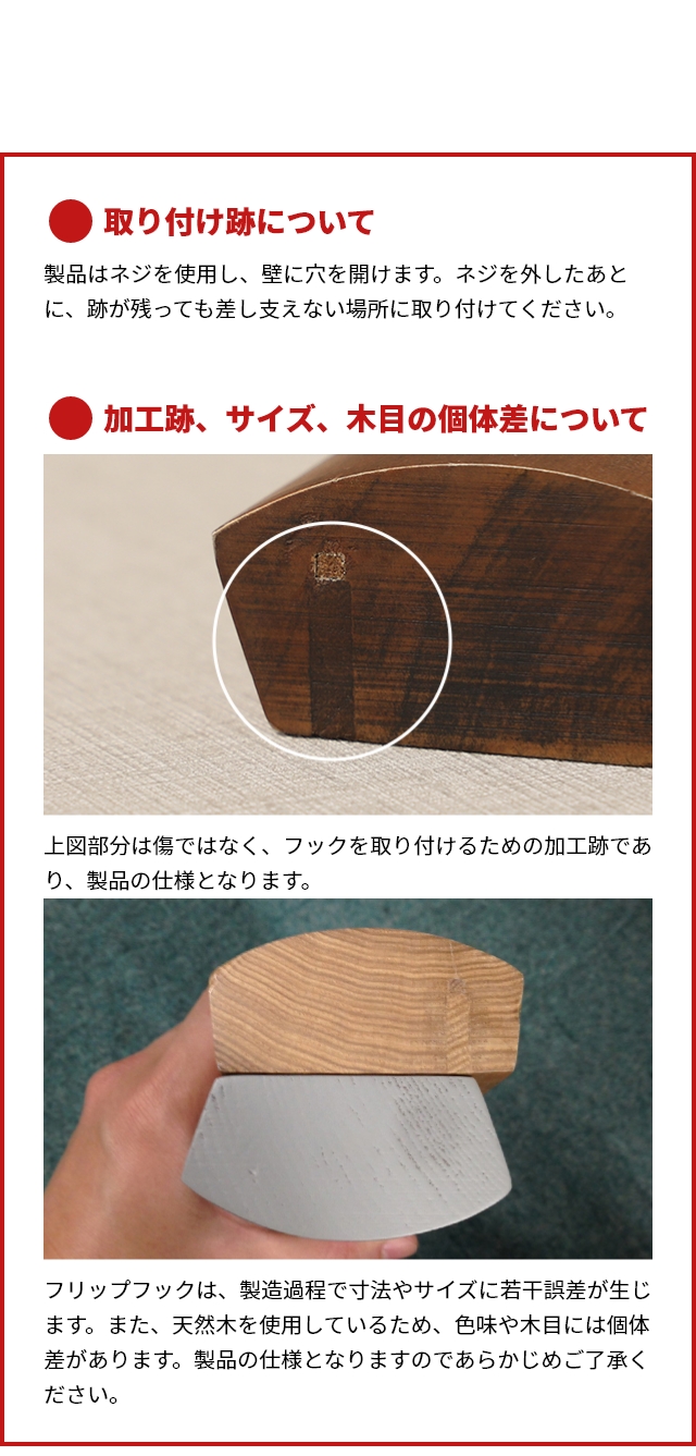 umbra (アンブラ) フリップフック 8連