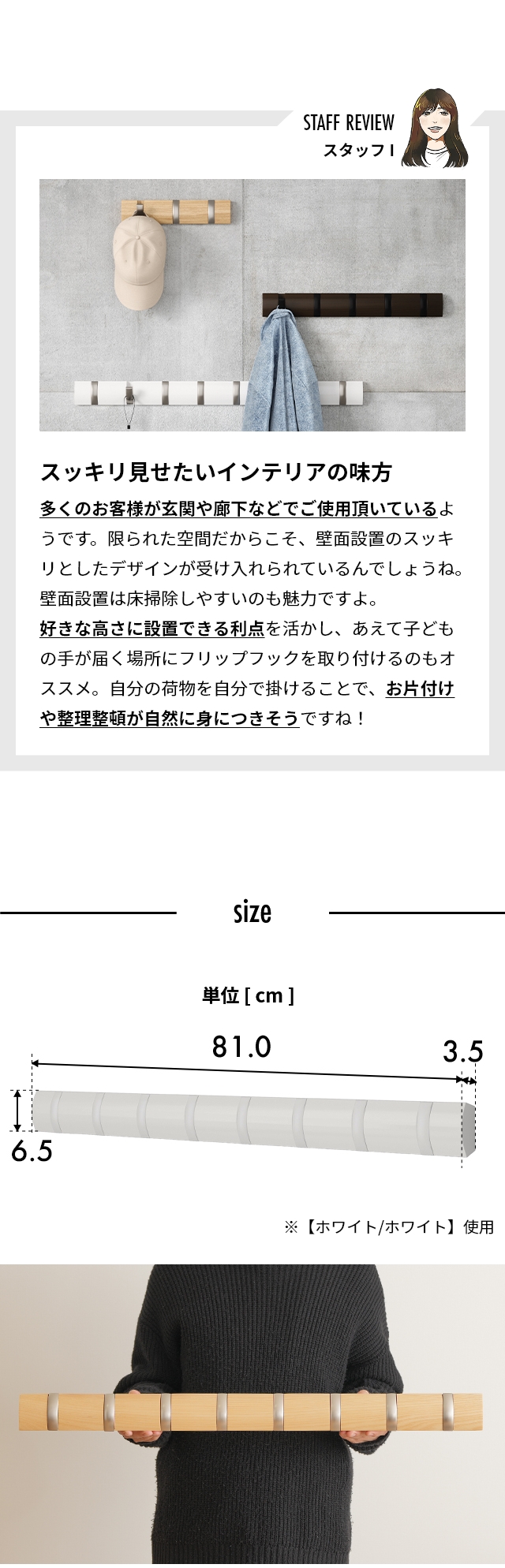 umbra (アンブラ) フリップフック 8連