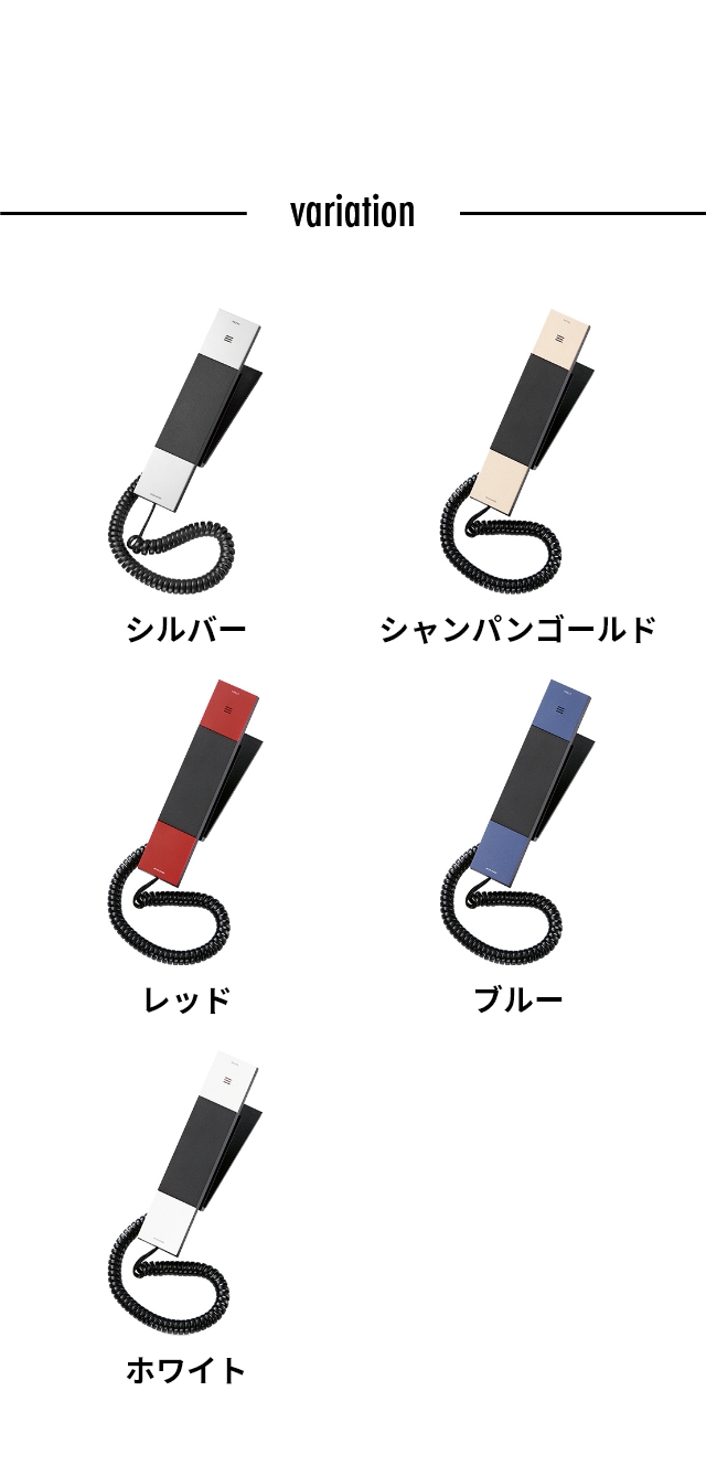 JACOB JENSEN（ヤコブイェンセン） HT20-3B デザイン電話機