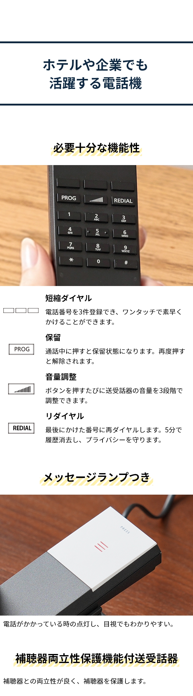 JACOB JENSEN（ヤコブイェンセン） HT20-3B デザイン電話機