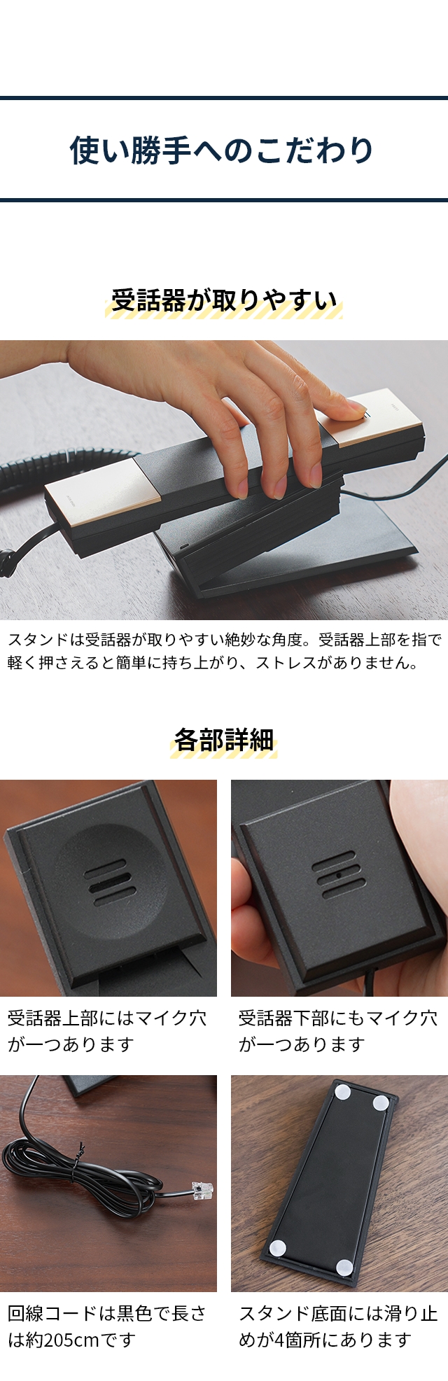 JACOB JENSEN（ヤコブイェンセン） HT20-3B デザイン電話機