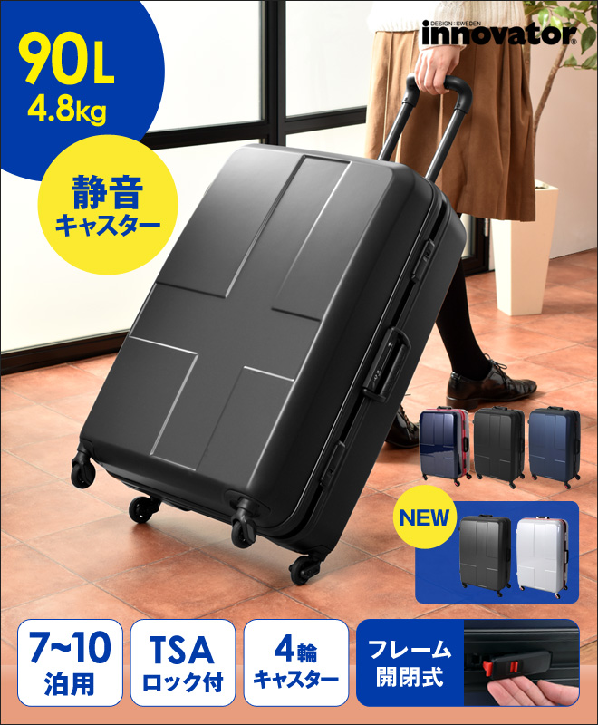 innovator スーツケース 90L INV68 | セレクトショップ・AQUA（アクア）