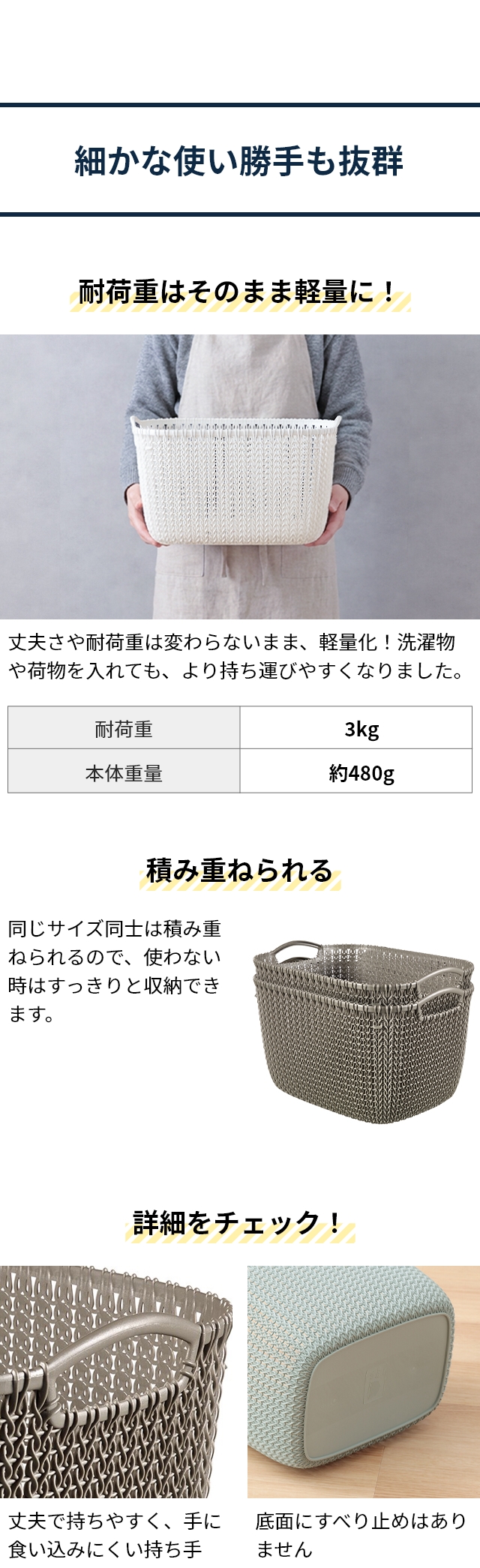 CURVER (カーバー) ニットスクエアバスケット 19L (Knit)