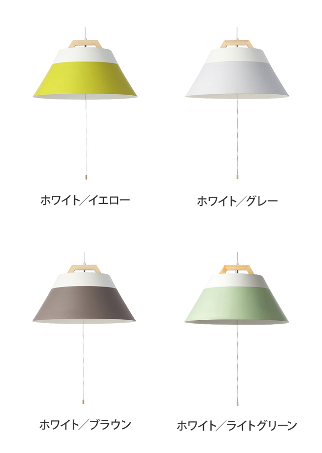 LAMP BY 2TONE ペンダントライト 【レビューでお掃除用クロスの特典
