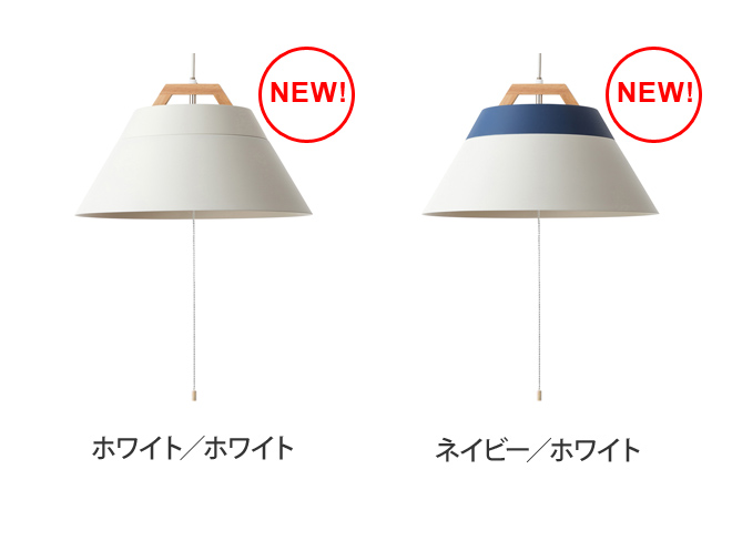 LAMP BY 2TONE ペンダントライト 【レビューでお掃除用クロスの特典】