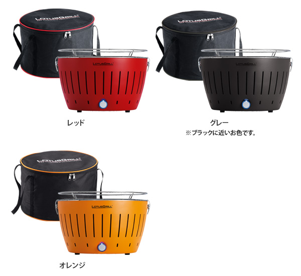 ロータスグリル バーベキューコンロ ジェル着火剤のおまけ特典 セレクトショップ Aqua アクア