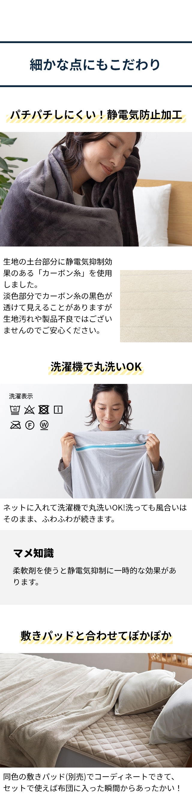 mofua (モフア) プレミアムマイクロファイバー 毛布 SD セミダブル