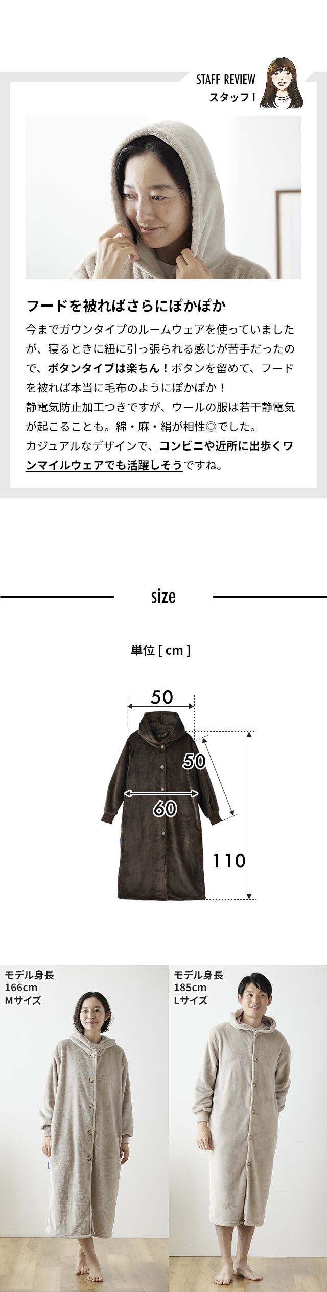 mofua (モフア) プレミアムマイクロファイバー着る毛布 フード付 M 着丈約110cm