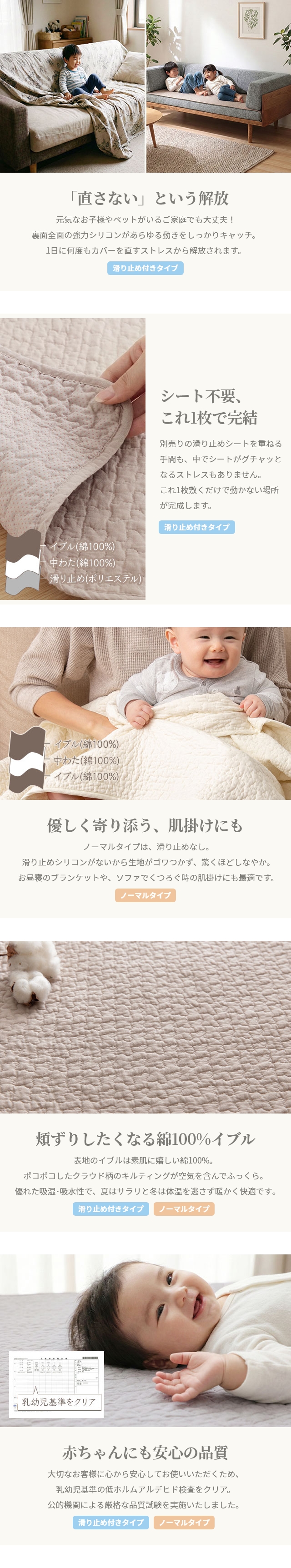 mofua(モフア) イブル CLOUD柄 ソファパッド 滑り止め加工 65×200cm